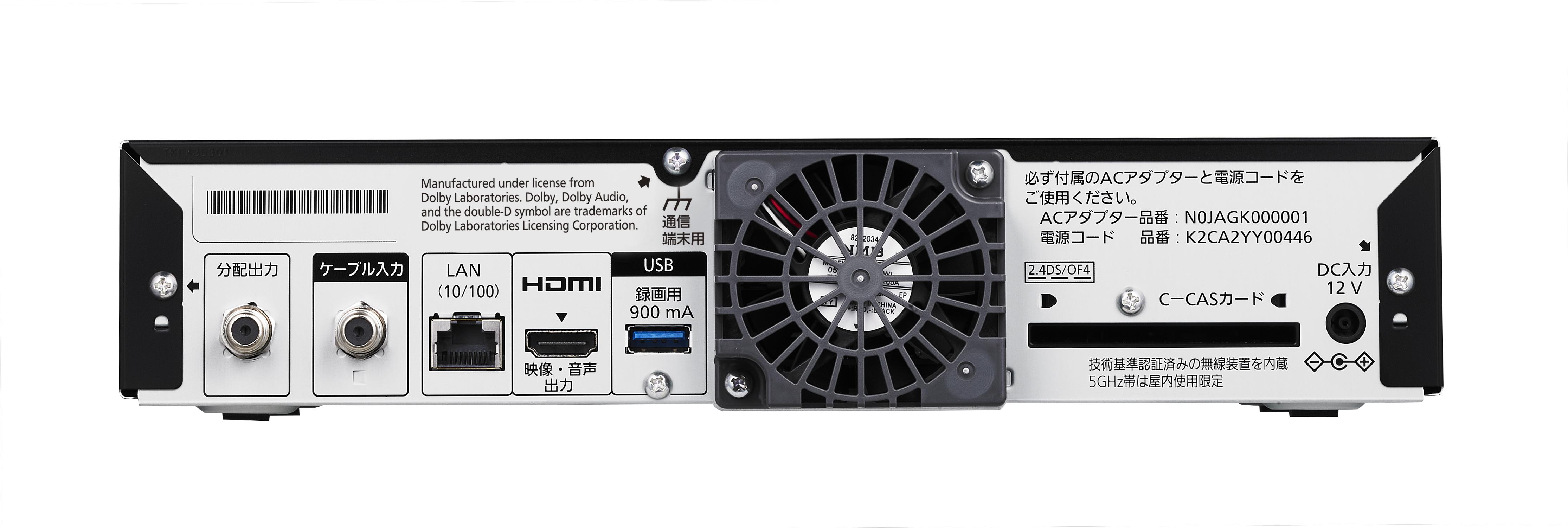 美品)CATV STB TZ-LT1500BW