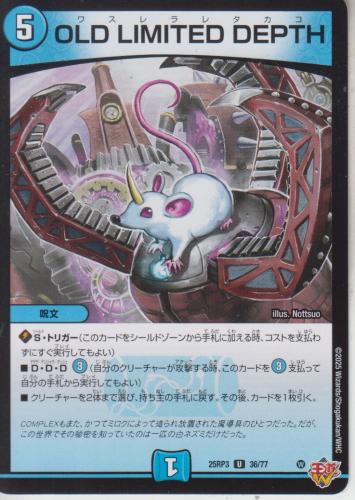 遊戯王OCG デュエルモンスターズ Booster R2 遊戯 ペガサス 遊戯王OCG