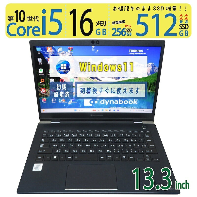 楽天市場】dynabook g83/fpの通販