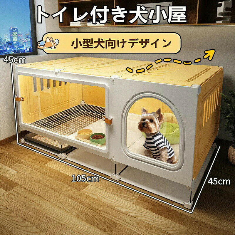楽天市場】防音パネル（犬小屋・ケージ・ゲート｜犬用品）：ペット