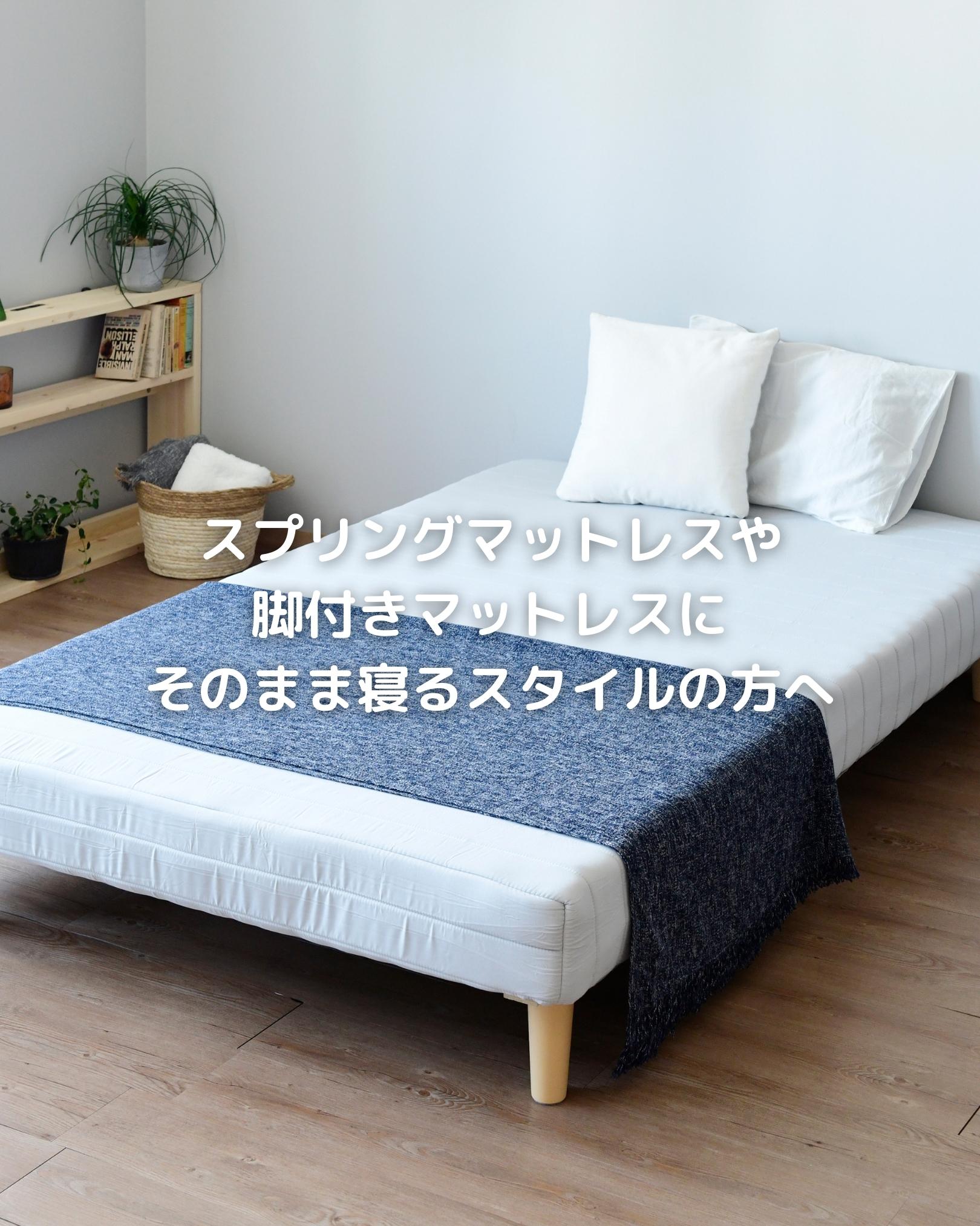 楽天市場】ボックスシーツ セミシングルショート 洗える 脚付き