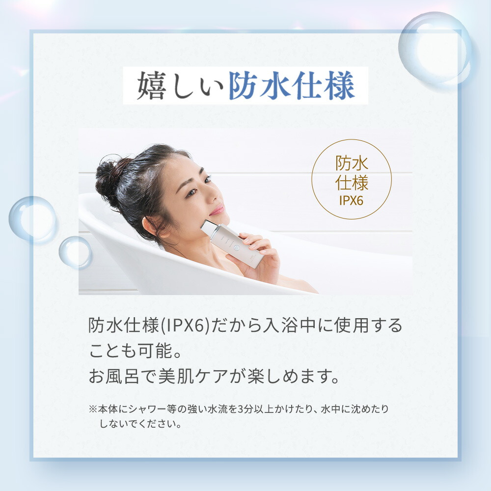 楽天市場】【P3倍】楽天1位受賞☆TBC公式 アクアピールクリア