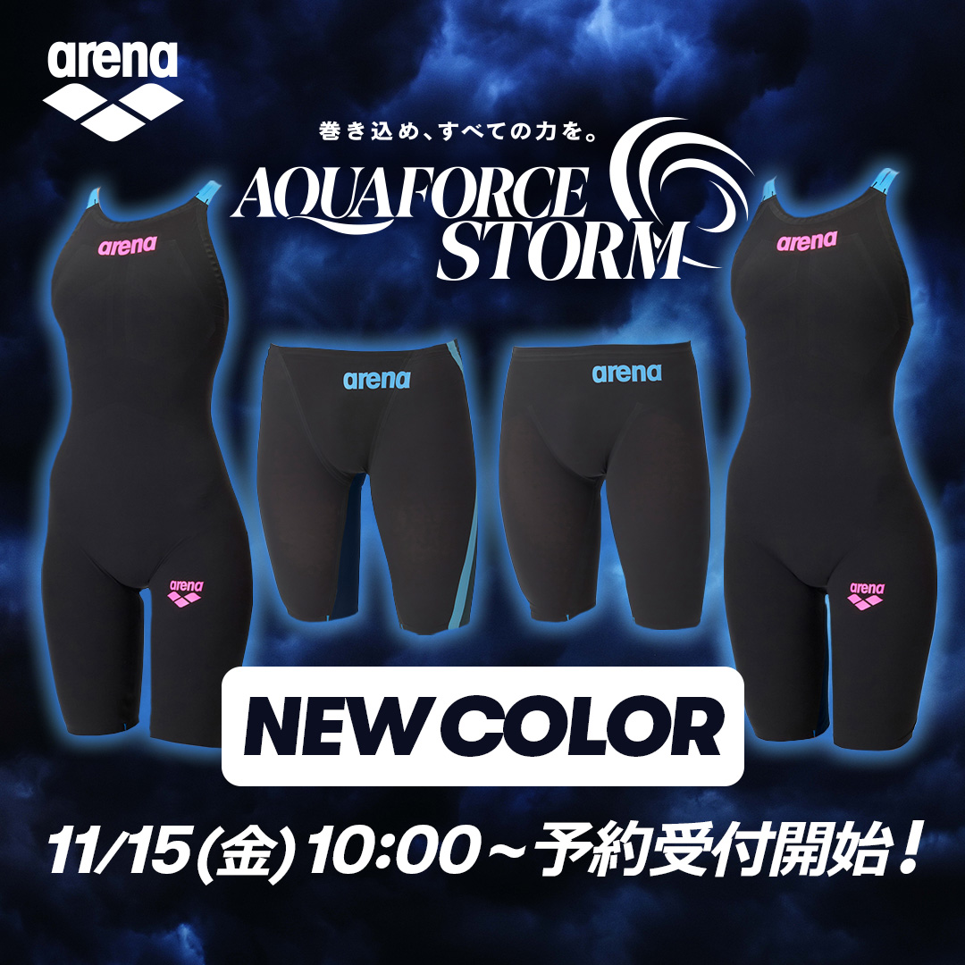 arena aquaforce storm cp 競泳水着（FINAマークあり ジュニア水着