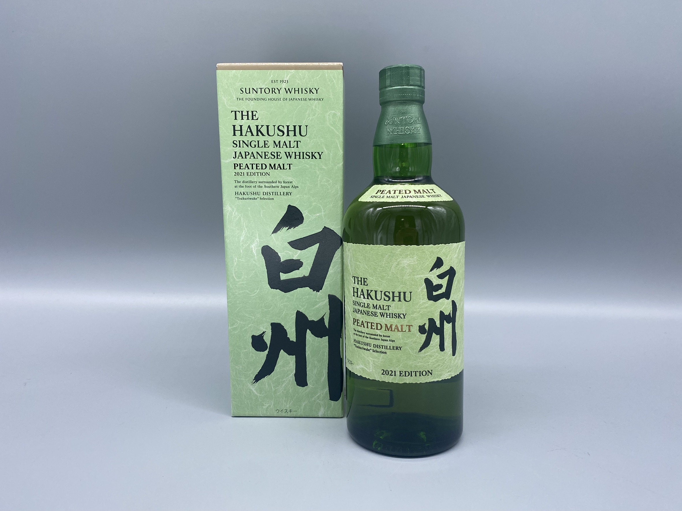 山崎・響・白州 ウイスキー3本セット サントリー - 山崎、響、白州3本