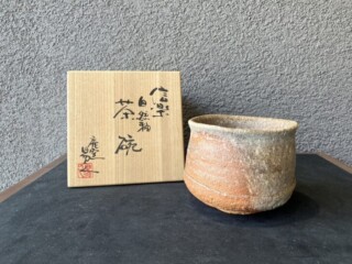 池田 退輔 作『本間焼 黒茶碗』 買取価格相場｜骨董品買取 緑和堂