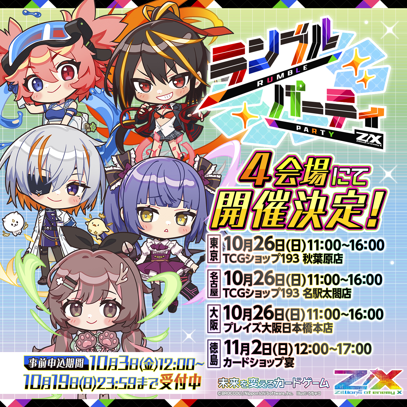 アニメグッズ、ノンジャンル、美少女 1000点以上、140 まとめ売り一点