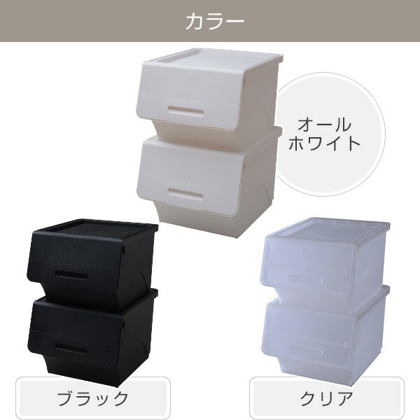 収納ボックス フタ付き 前開き 深型 4個セット キャスター付き froq FR