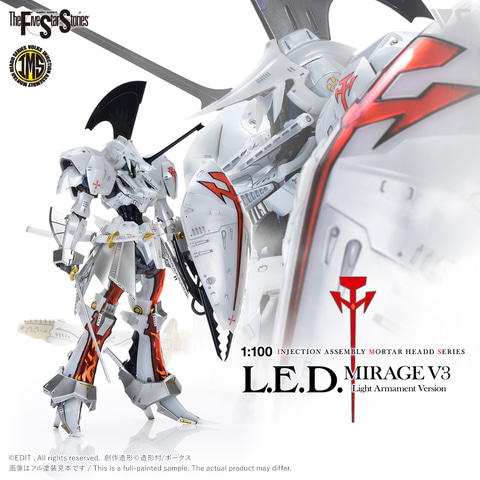 ファイブスター物語」より「IMS 1/100 L.E.D.ミラージュV3 軽装仕様