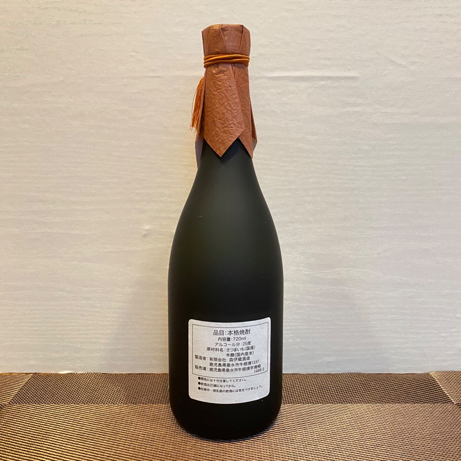 2025年9月購入森伊蔵720ml高島屋髙島屋 芋焼酎 森伊蔵 720ml 高島屋