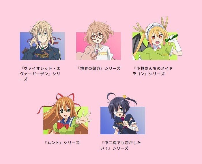 希少】境界の彼方 メッセージカード 栗山未来 トレーディング 京アニ