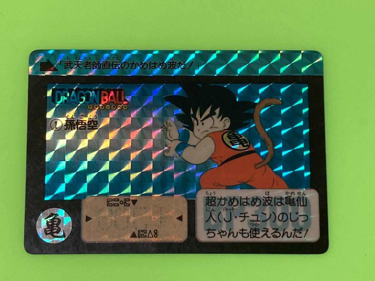 No.1 ドラゴンボール カードダス 本弾 初期 1990年 当時もの 鳥山明
