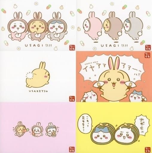 ちいかわハッピーバッグ2023 卯年 ♡♡ ちいかわ ハッピーバッグ 2023
