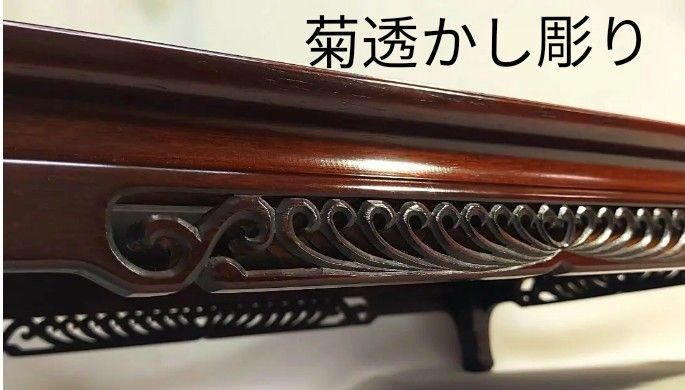 未使用 大阪唐木指物 本紫檀 花台 無垢 香炉台 拭漆 伝統的工芸品 菊