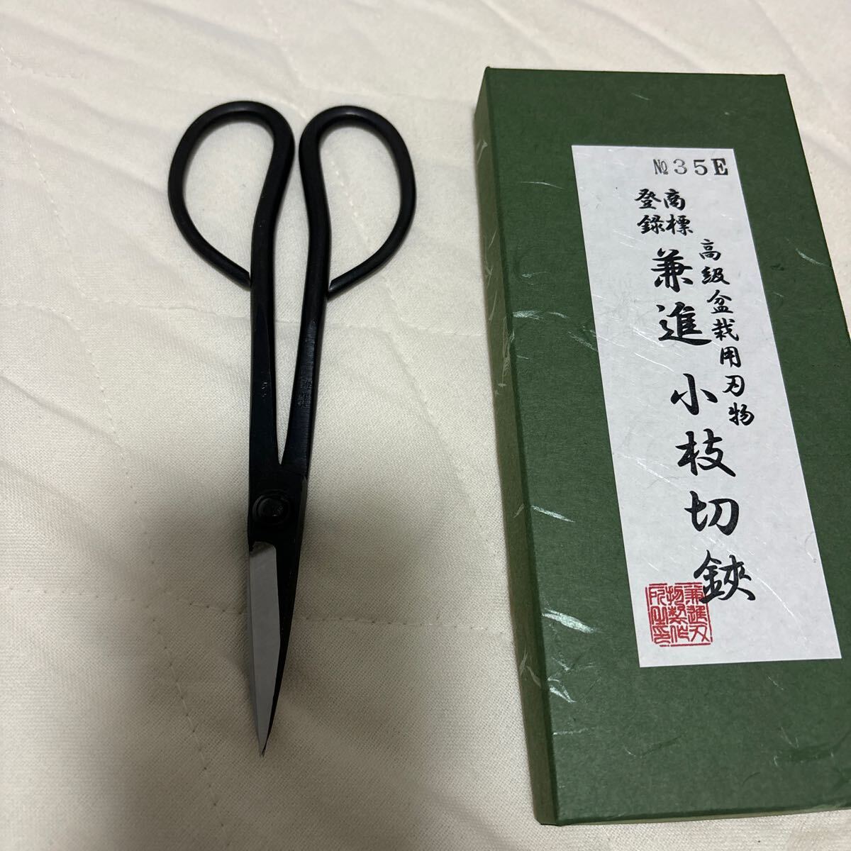 陶翠 緑寿庵 盆栽鉢 小品盆栽鉢 (B)〜(D) (A13・14・15)