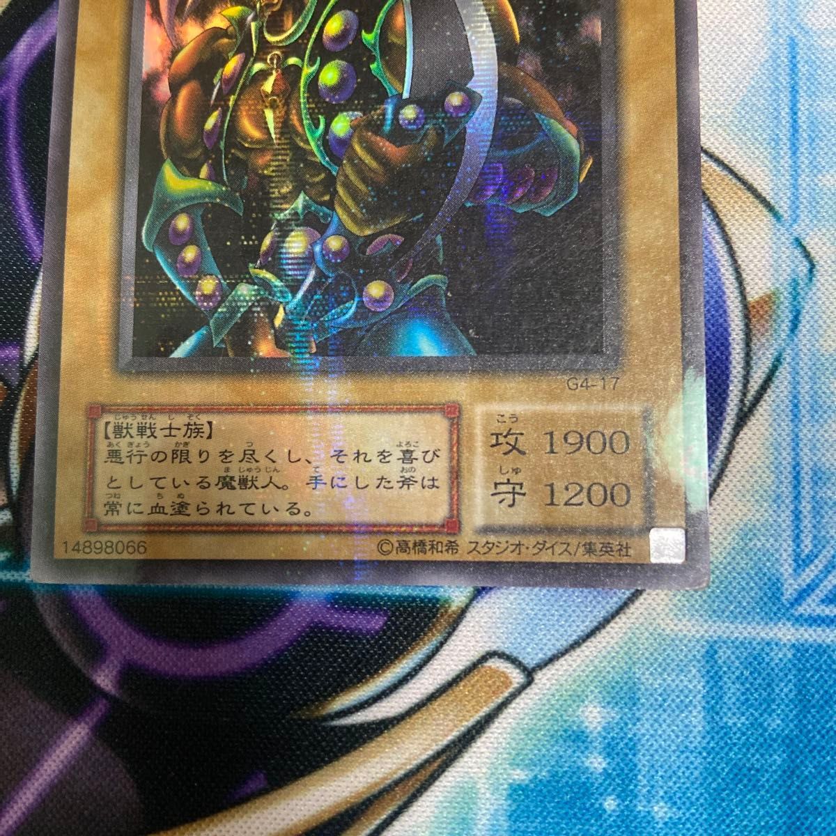 遊戯王 ブラッド・ヴォルス ウルパラ Amazon.co.jp: 遊戯王カード