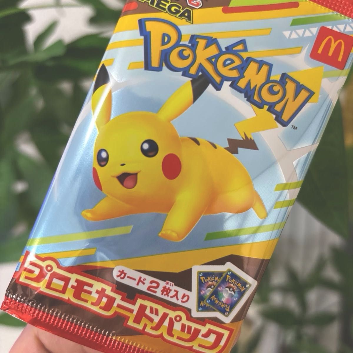 マクドナルド ピカチュウ ポケモンカード プロモカードパック 3袋