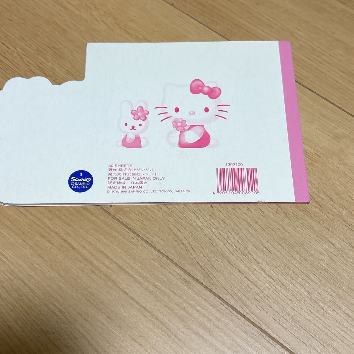当時物 サンリオ ハローキティ レトロ レターメモパッド メモ帳 キティ