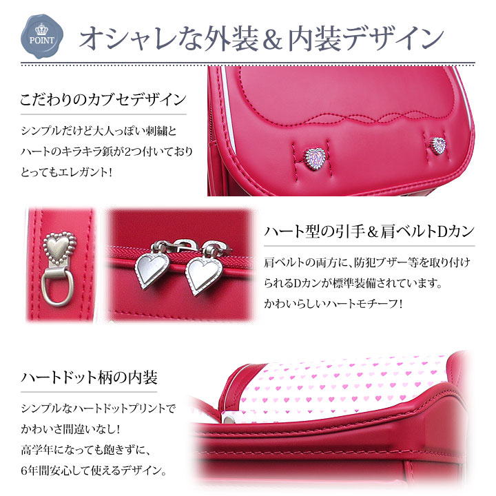 東京屋カバン店のオリジナルフィットちゃんランドセル アンティーク