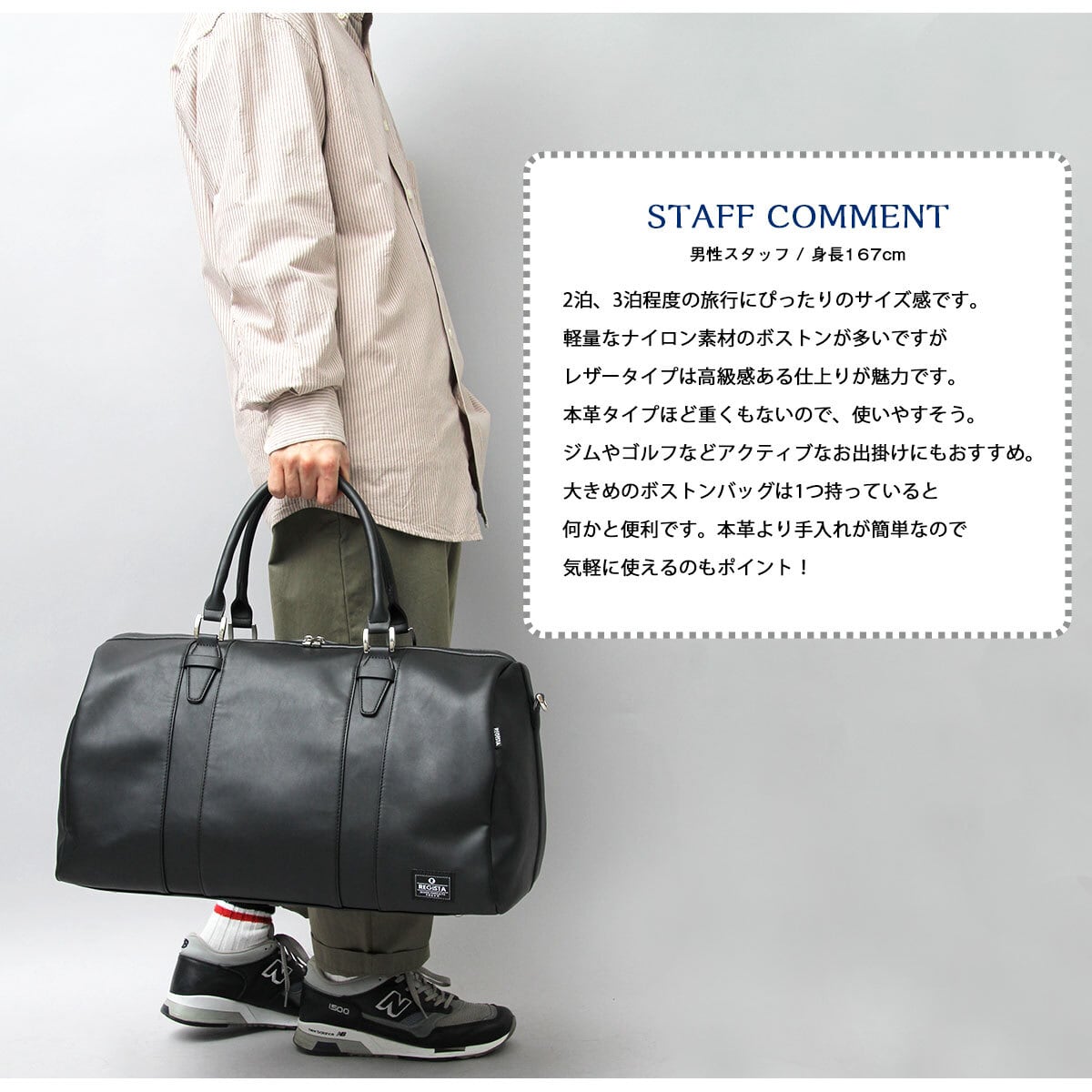 未使用】WESTJAPAN バッグ バック 乗務カバン 西日本 Yahoo