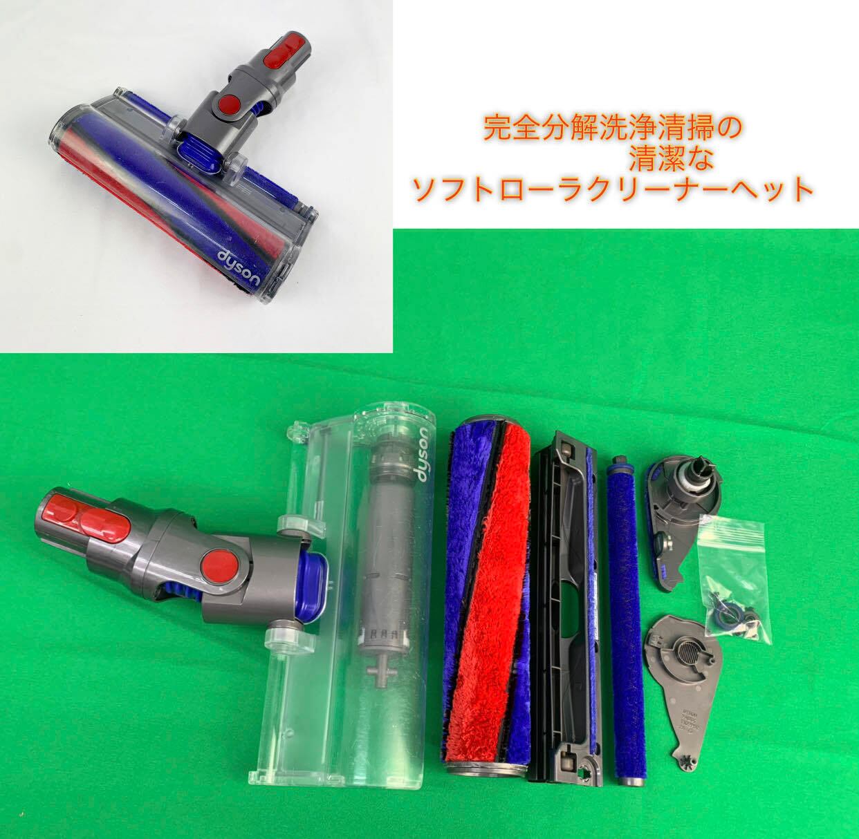 0121-0001 [完全分解洗浄済]ダイソン掃除機人気のV7 【公式通販】