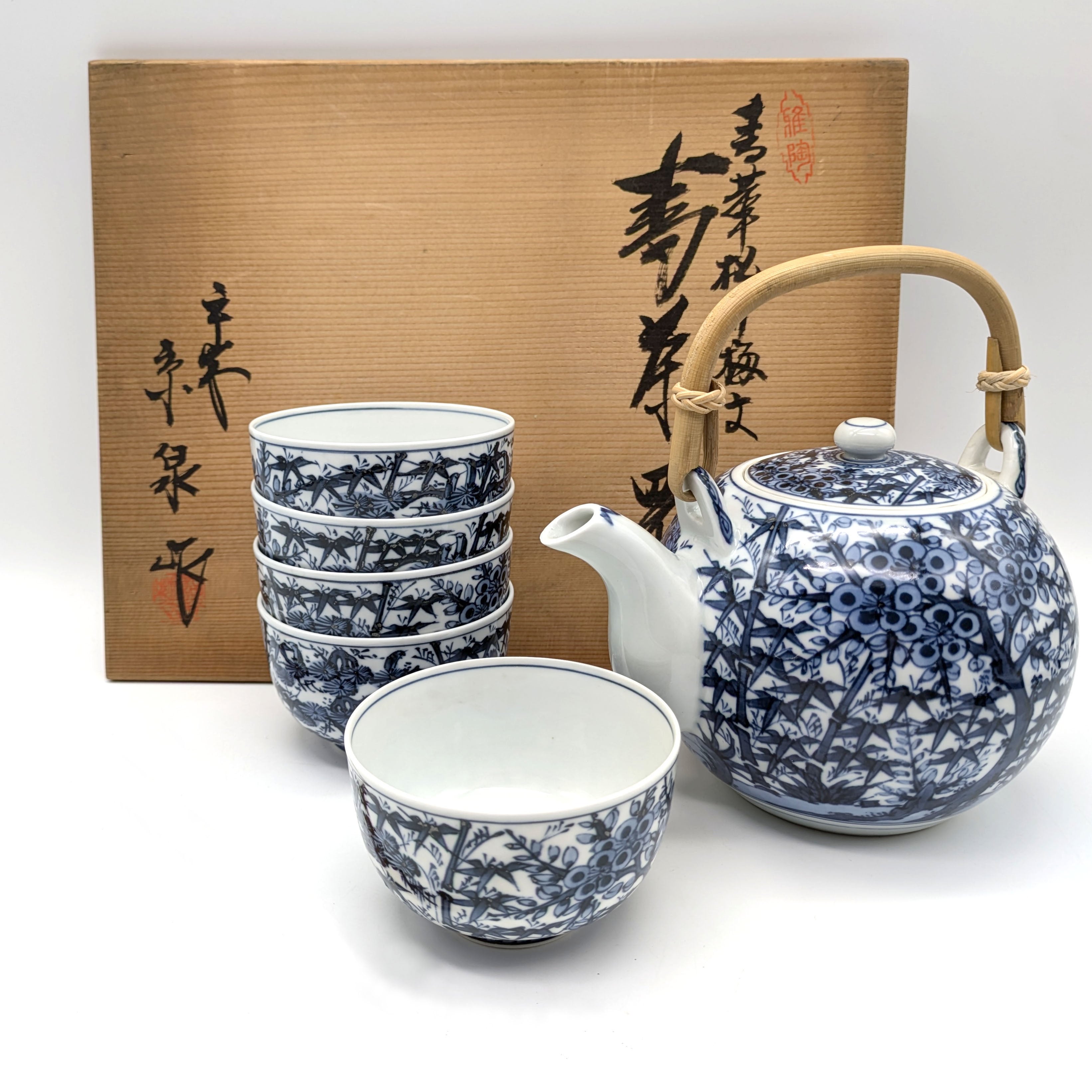 ☆ 平安京泉 清水焼 茶器揃 Yahoo!オークション -「平安京泉」の落札