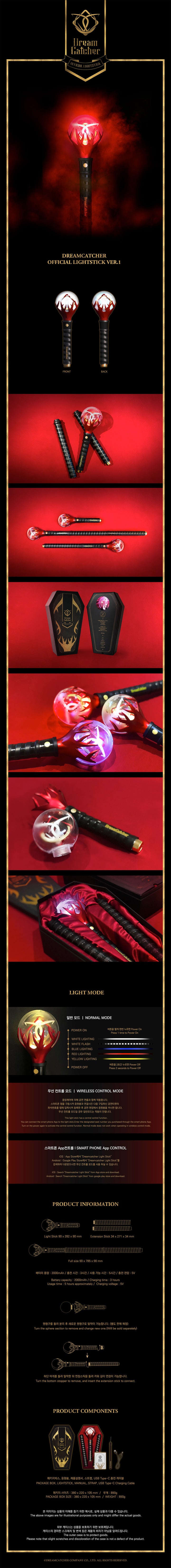 드림캐쳐 | DREAMCATCHER OFFICIAL LIGHT STICK - Music Plaza