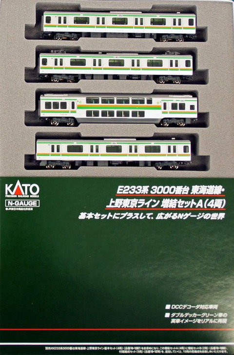 10-1268 JR Series E233-3000 Tokaido/Ueno Tokyo Line 4 Cars Add-on