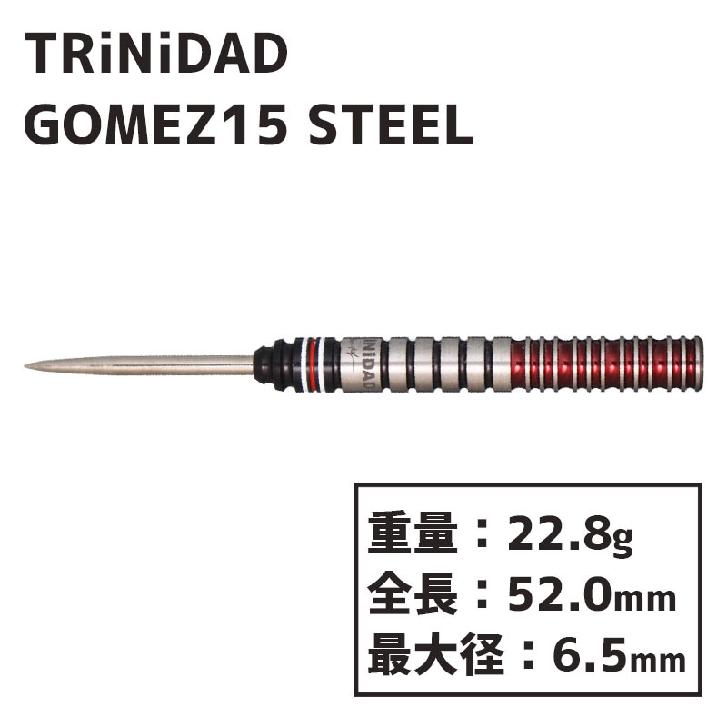 トリニダード アンディスピューティド ゴメス15 スティール TRiNiDAD