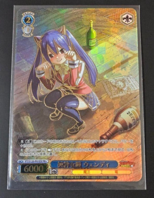 ヴァイスシュヴァルツ 純粋な瞳 ウェンディ PR+ プロモ FAIRY TAIL