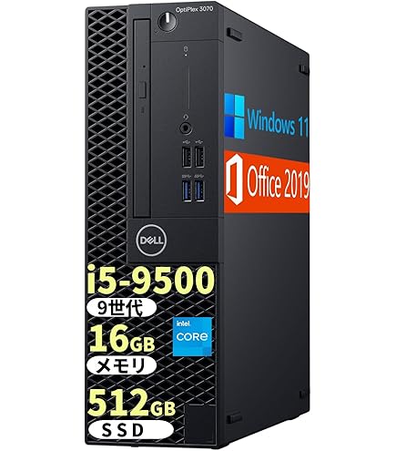 第9世代Core i5搭載高性能DELL製デスクトップPC本体 ASCII.jp：デル