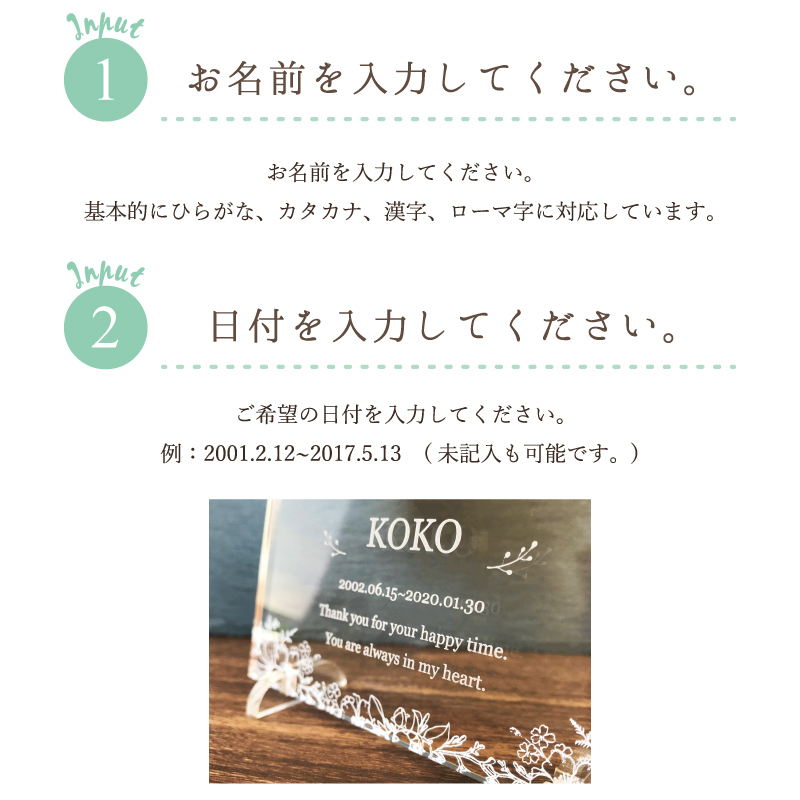 ペットメモリアルプレート 全4種 】犬 猫 愛犬 愛猫 ペット メモリアル