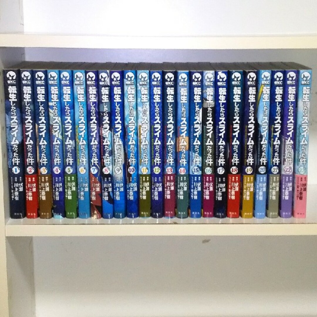 転生したらスライムだった件 全巻 セット 1-23巻