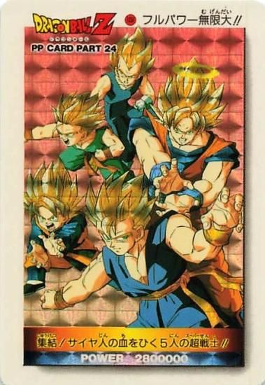 ドラゴンボール カードダス アマダ トランクス 2枚セット
