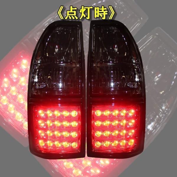 ランクル プラド 95 リア LED オールスモーク テールランプ RZJ95W