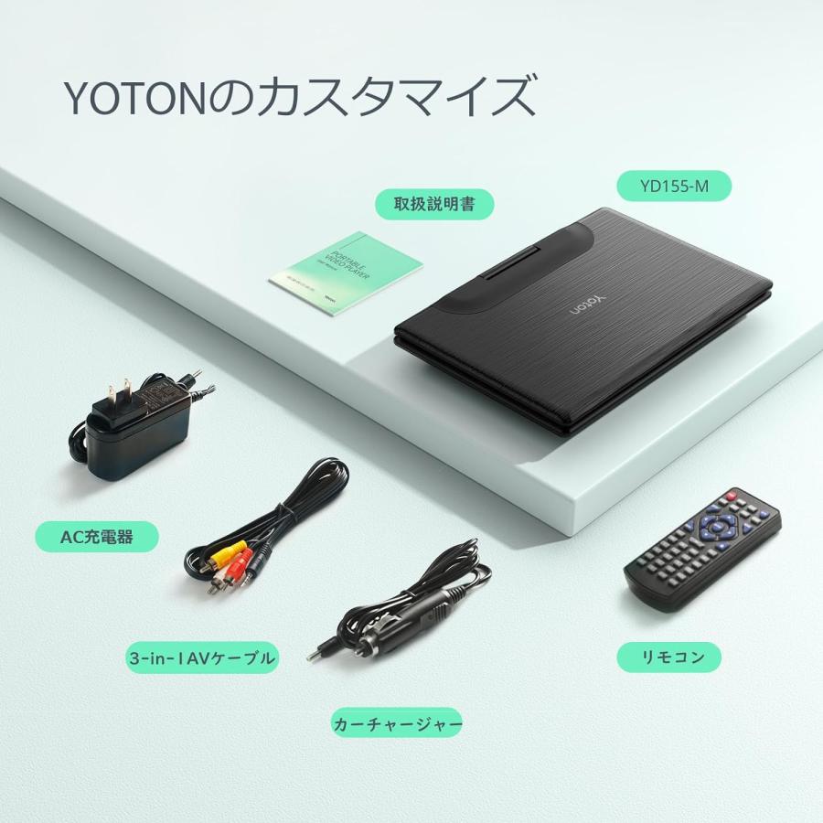 ポータブルDVDプレーヤー 16.9型 14.1インチ 大容量バッテリー 6時間超