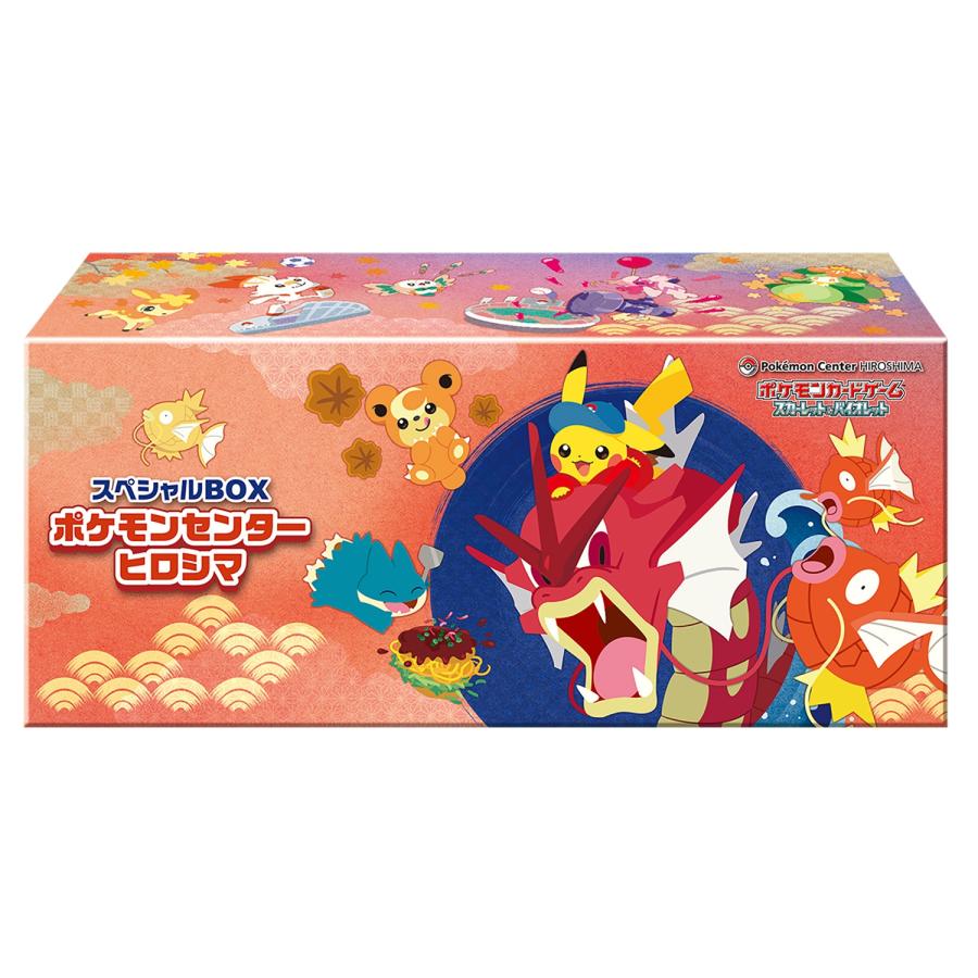 ヒロシマのピカチュウ PSA10 ヒロシマのピカチュウPSA10 ポケモン