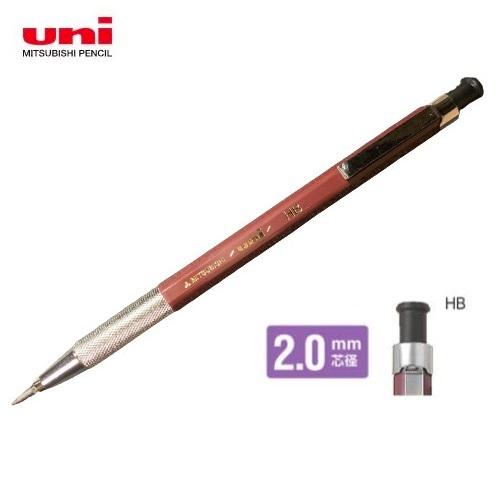 三菱鉛筆 mitsubishi lead holder 芯ホルダー 箱付き 三菱鉛筆(uni