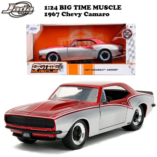 Jada シボレー カマロ 1967 ミニカー アメ車 1/24 ダイキャストカー