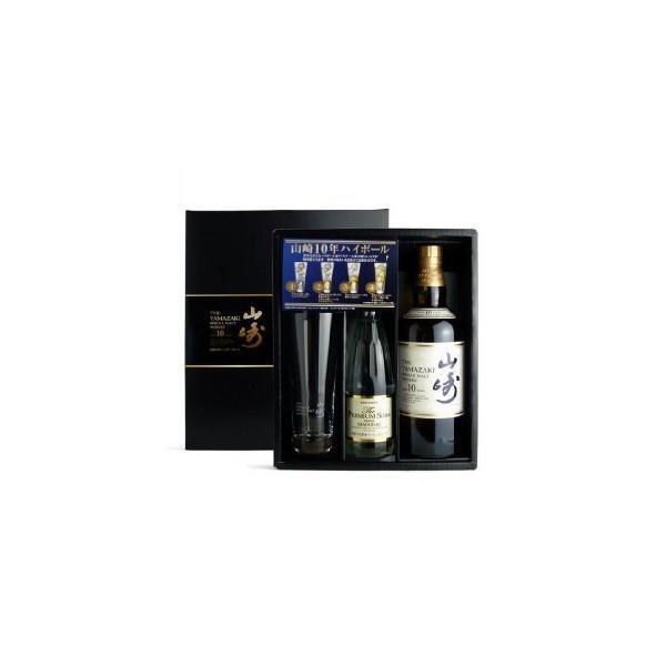 SUNTORY（サントリー） 山崎10年 ハイボールギフトセット 家飲み