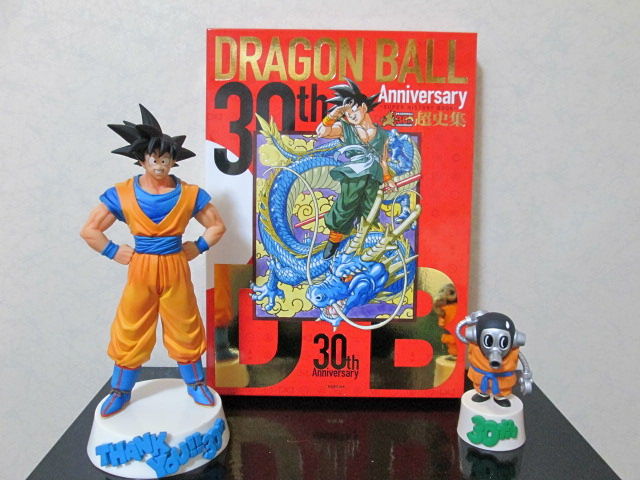 最終価格30th ドラゴンボールコレクタブル 30th 7種類 Anniversary