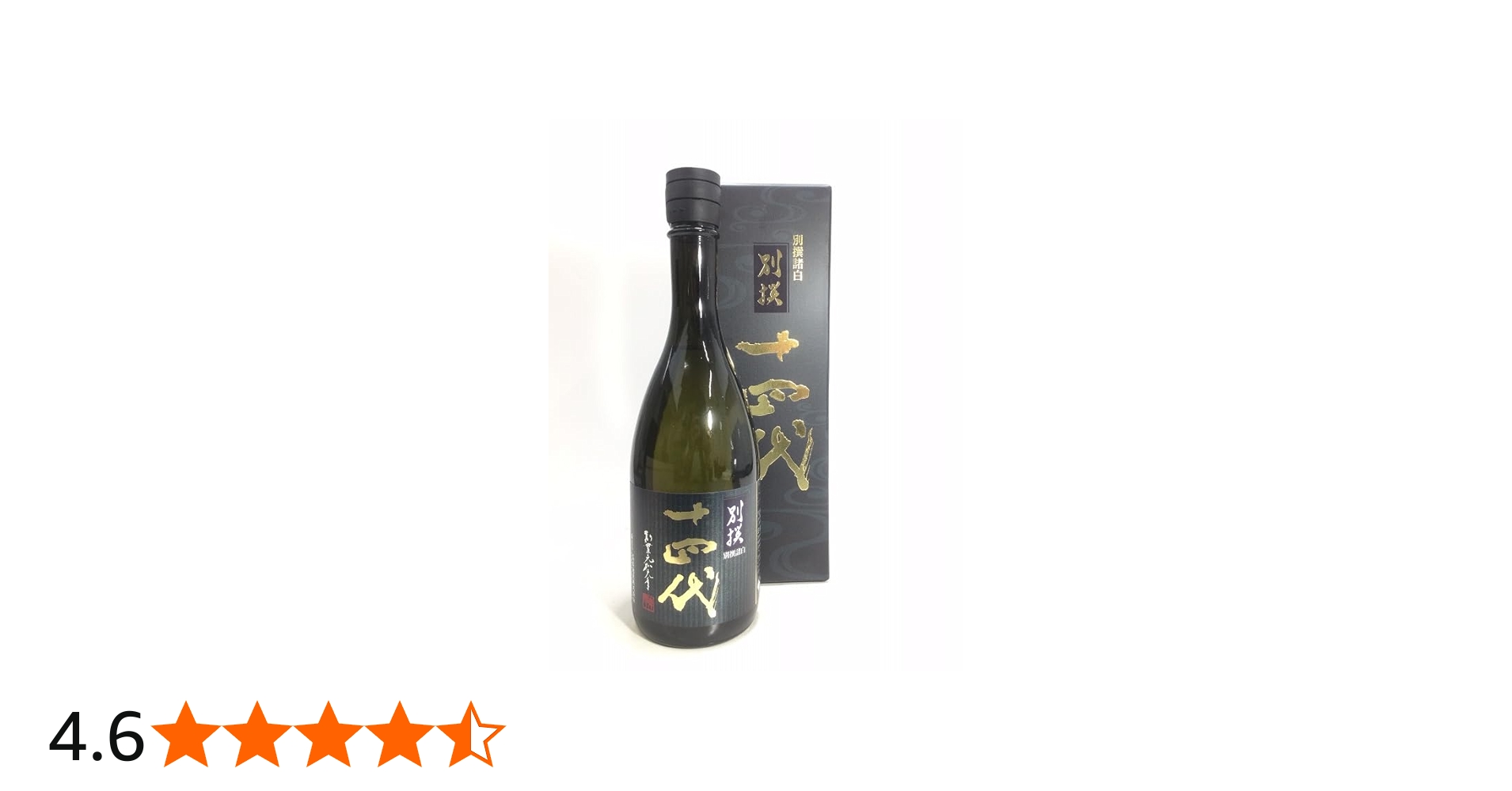 Amazon.co.jp: 十四代 別撰諸白 純米大吟醸 720ml : 食品・飲料・お酒