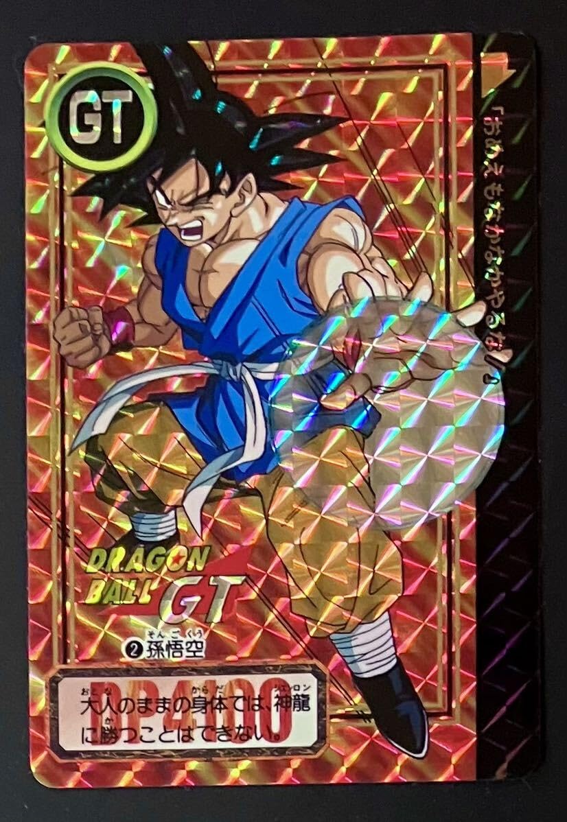 ドラゴンボール カードダス wgl 2弾 孫悟空 Amazon.co.jp