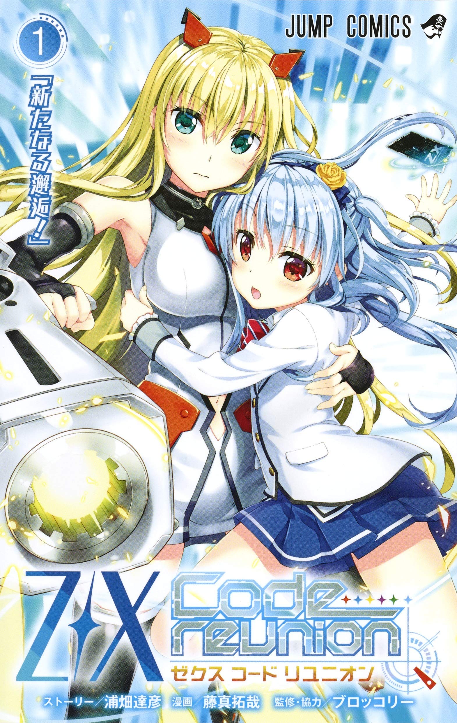 ZX様 リクエスト 4点 まとめ商品 【公式通販】