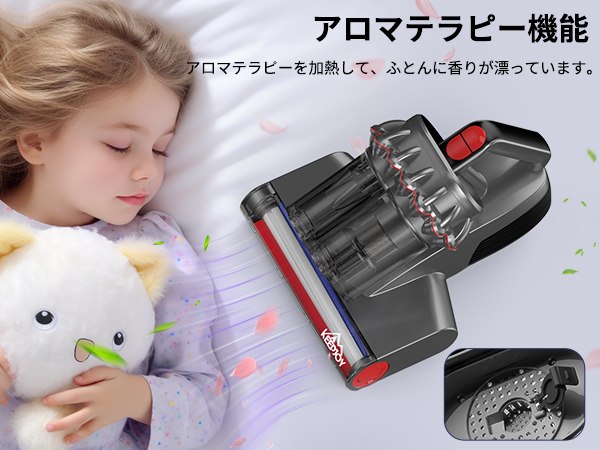 Amazon | KEEPJOY 布団クリーナー コードレス ダニ除去 マットレス