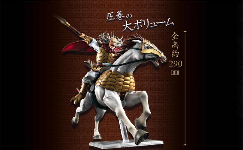 Amazon.co.jp: TAMASHII NATIONS フィギュアーツZERO キングダム 麃公