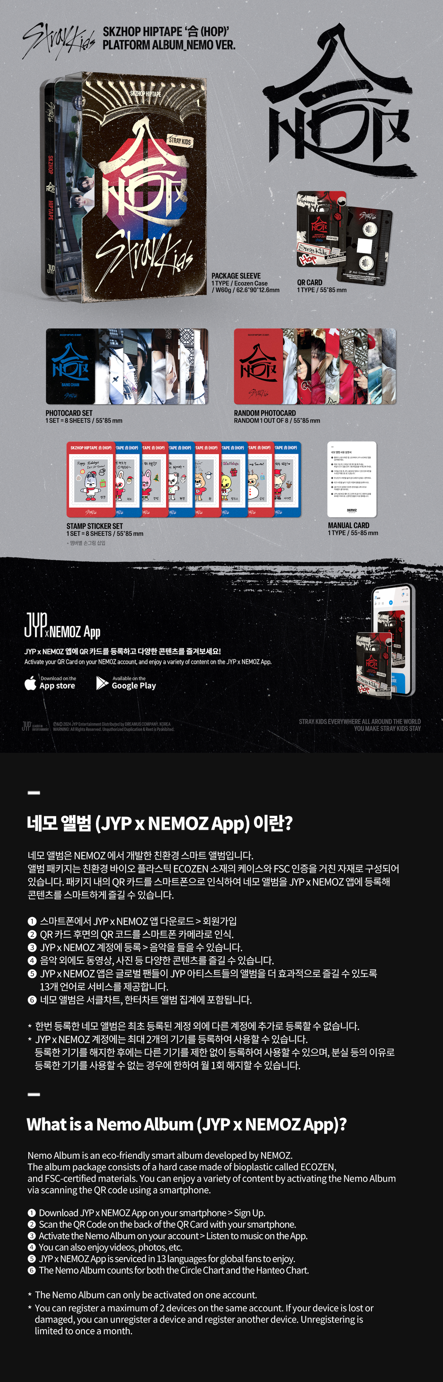 Stray Kids SKZHOP HIPTAPE '合 (HOP)' (PLATFORM ALBUM_NEMO VER