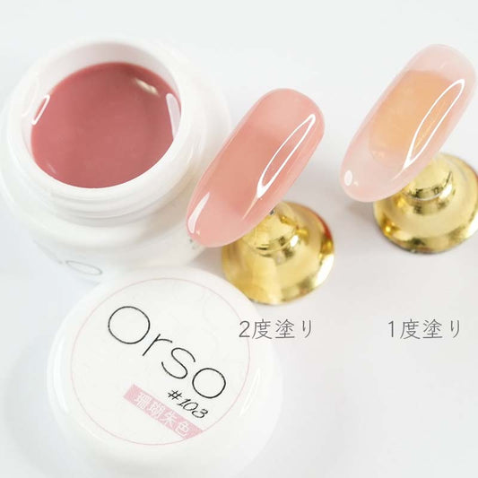 a*a様 maogel+Olsoスキンカラー39色セット 新品あり｜まとめ
