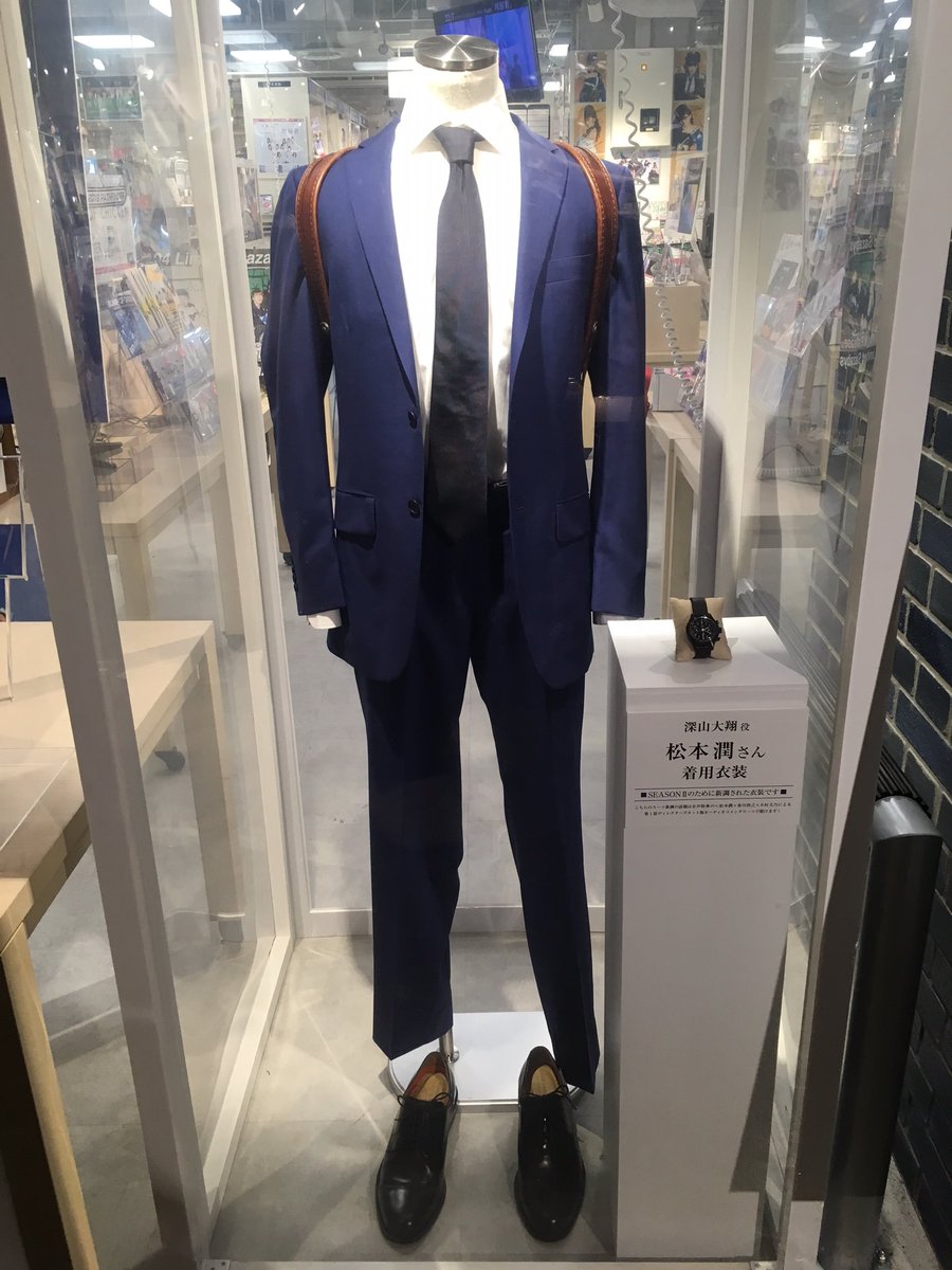 99.9#松本潤＃TBS＃HMV 『99.9-刑事専門弁護士-』SEASONⅡ 特典満載で