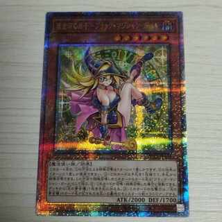 遊戯王 魔術師の弟子 ブラックマジシャンガール 25th 遊戯王 魔術師の