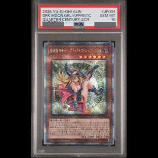 魔術師の弟子 ブラック・マジシャン・ガール 25th ① 遊戯王 魔術師の